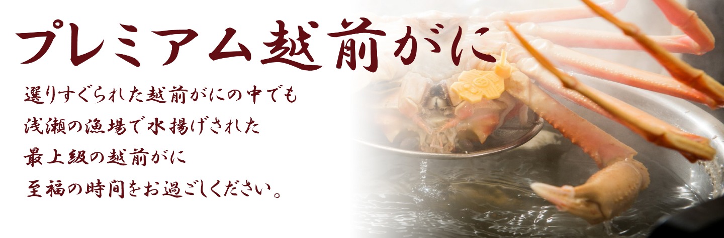 天然岩牡蠣料理　詳しく見る